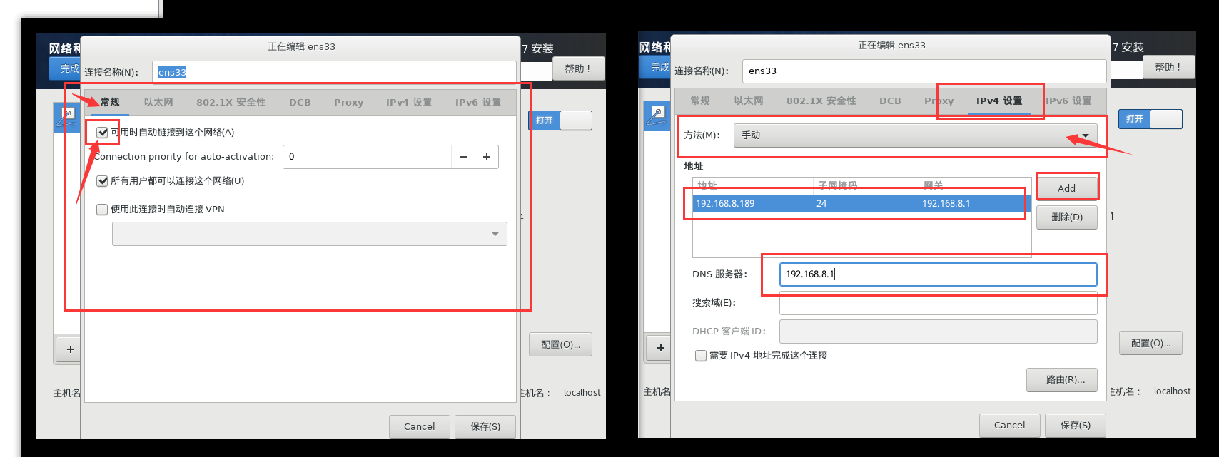 Windows利用VMware虚拟机centos安装宝塔面板/1panel