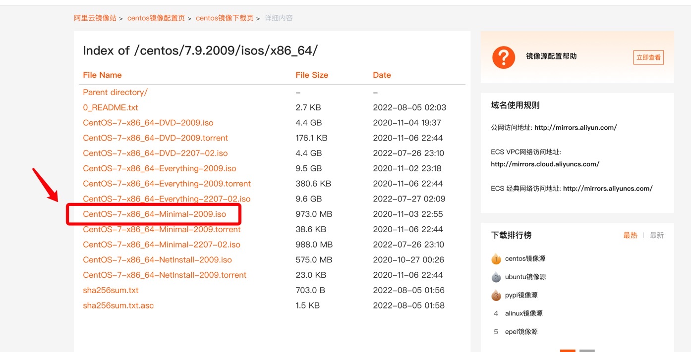 Windows利用VMware虚拟机centos安装宝塔面板/1panel