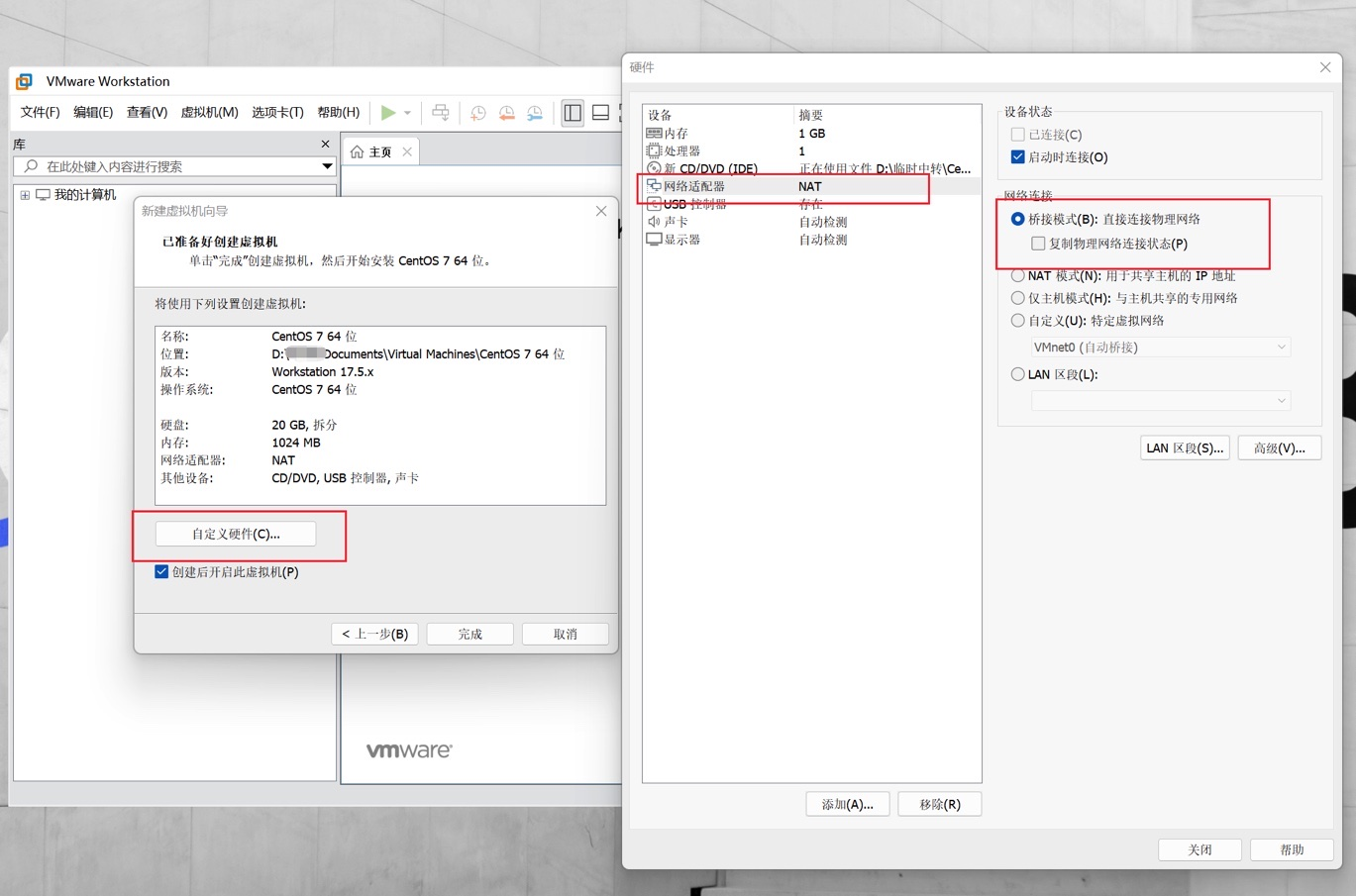 Windows利用VMware虚拟机centos安装宝塔面板/1panel