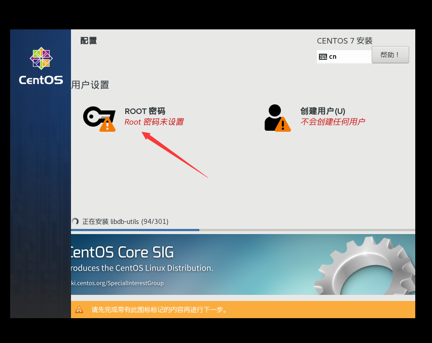 Windows利用VMware虚拟机centos安装宝塔面板/1panel