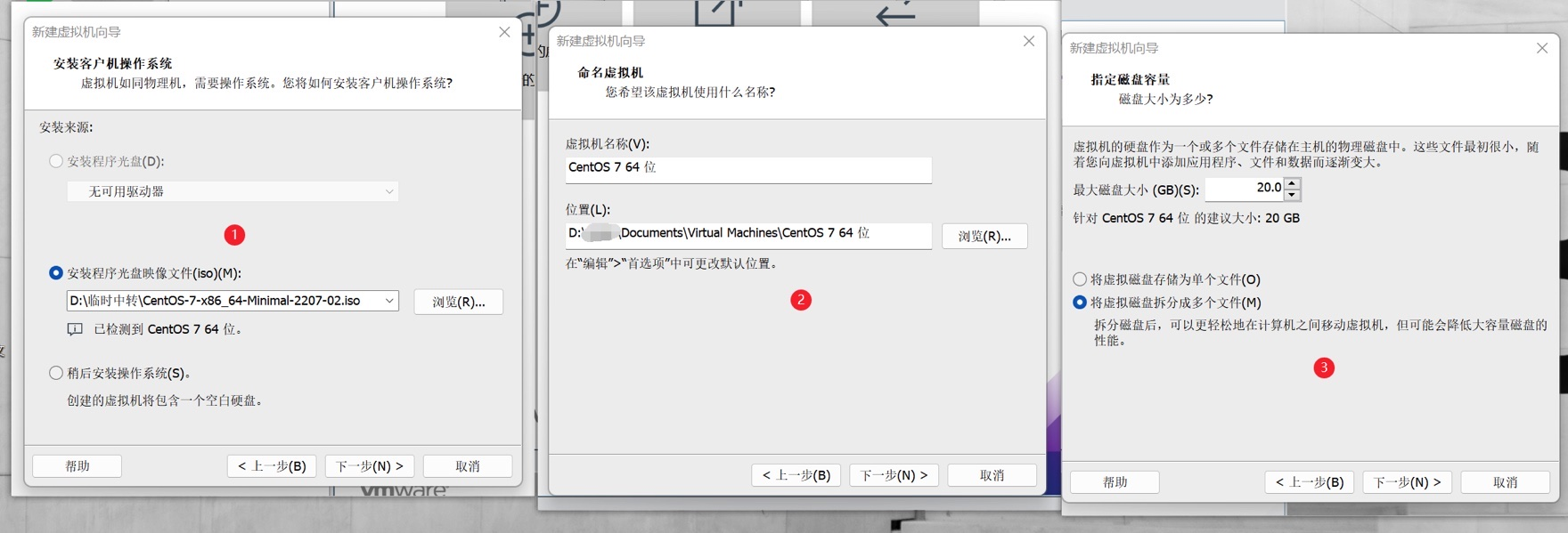 Windows利用VMware虚拟机centos安装宝塔面板/1panel